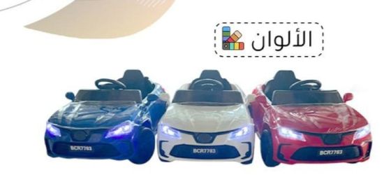 صورة سياره كامري أطفال تايوتا